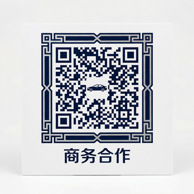 黄色仓库商务二维码