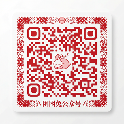 黄色仓库公众号二维码
